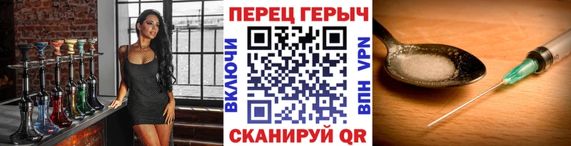 Героин герыч  Апшеронск 