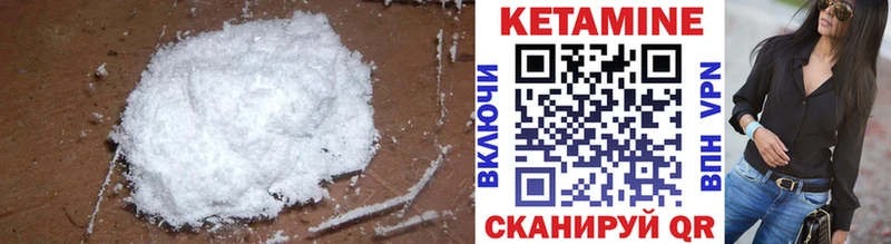 Кетамин VHQ  OMG ссылка  Апшеронск 