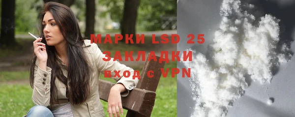 MDMA Алексин