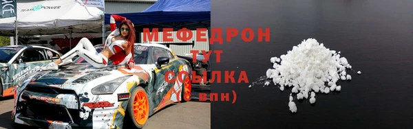 мяу мяу мука Алзамай