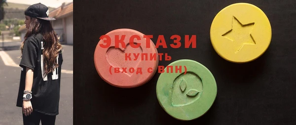 MDMA Алексин