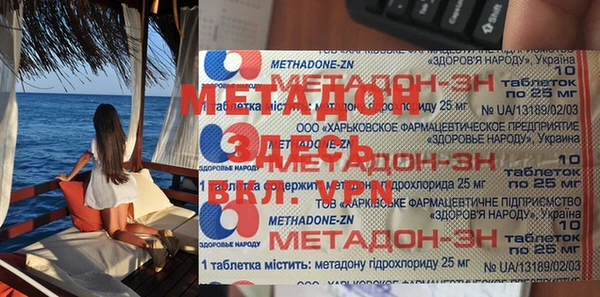 MDMA Алексин