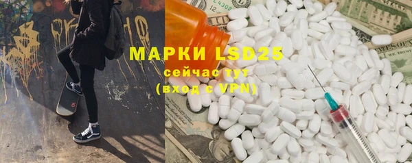 MDMA Алексин