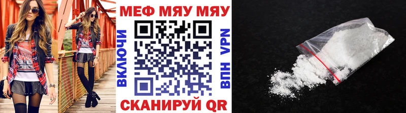 МЕФ VHQ  Апшеронск 