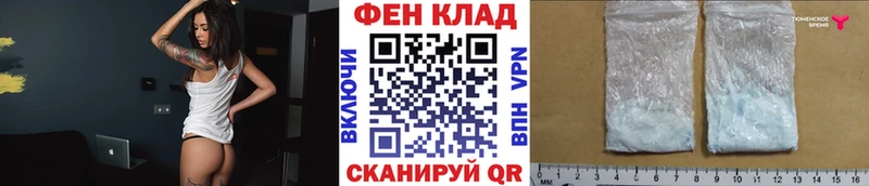 Метамфетамин Methamphetamine  Апшеронск 