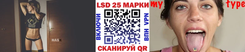 Наркотические марки 1500мкг  Апшеронск 
